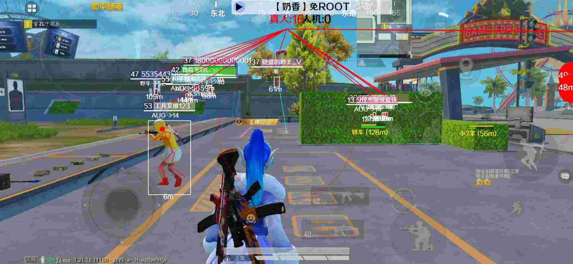 和平精英辅助《布丁》改名《奶香》依旧稳定中 - 和平精英狗子辅助官网网址是多少啊辅助预览图